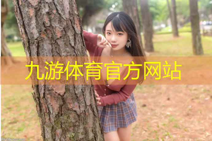 小区绿化工程监理规划