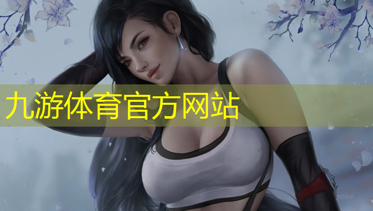 云浮恒大绿化工程招标网
