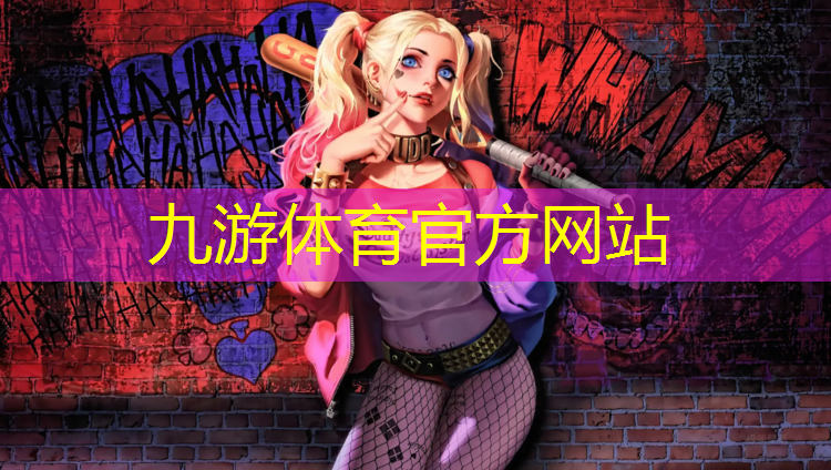 新疆伊利园林绿化工程