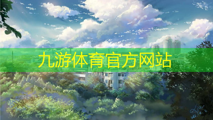 现代城市绿化花木的名称