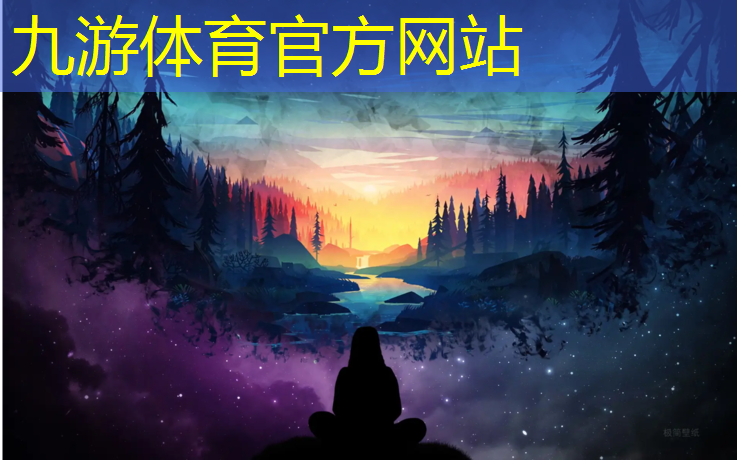 园林绿化工程预算单