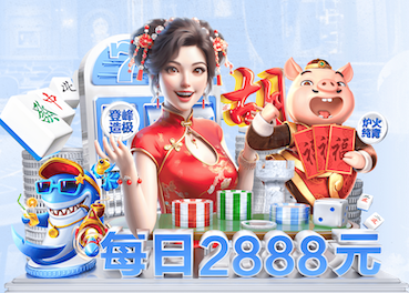 世界杯投彩 乒乓球台有什么规定